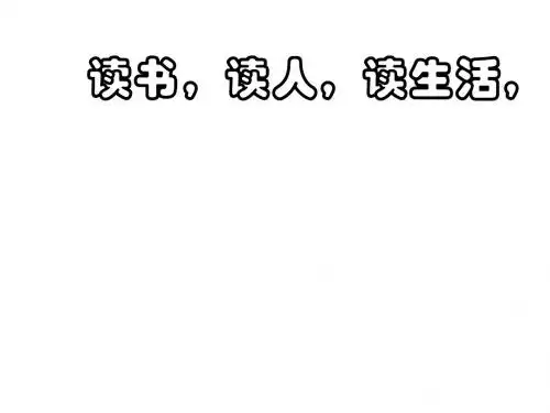 【初中作文】初中作文讲评ppt