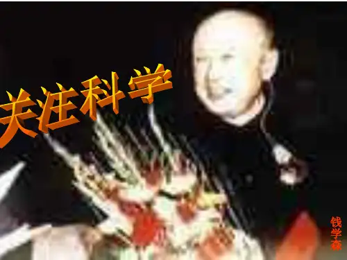 《梦溪笔谈》二则--江苏教育版(201911)