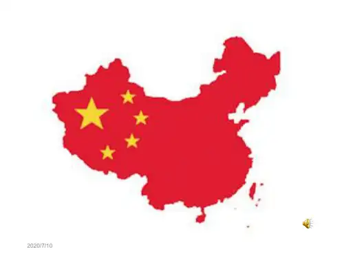 湘教版高中区域地理专题复习课《中国的区域差异---南方和北方》优质课件(共62张PPT)