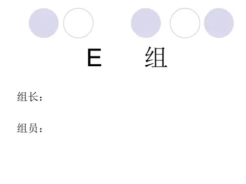 管理学苹果公司案例分析