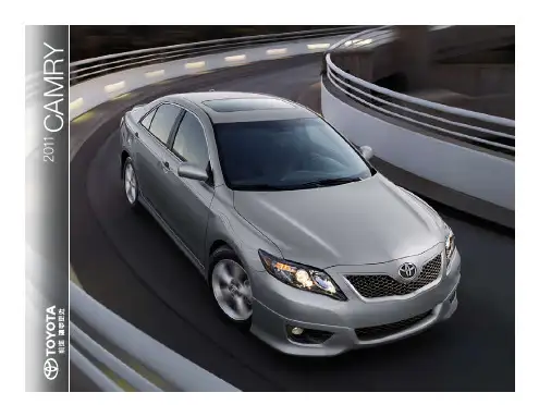 2011 丰田 凯美瑞 Camry 产品手册