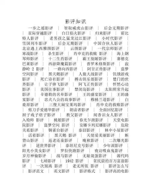 咱们结婚吧 Let’s Get Married