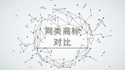 运动品牌标志对比