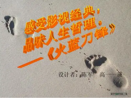 火蓝刀锋1