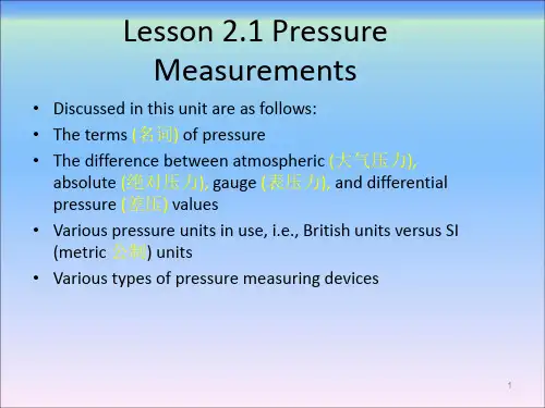 自动化专业英语(第三版)lesson2.1