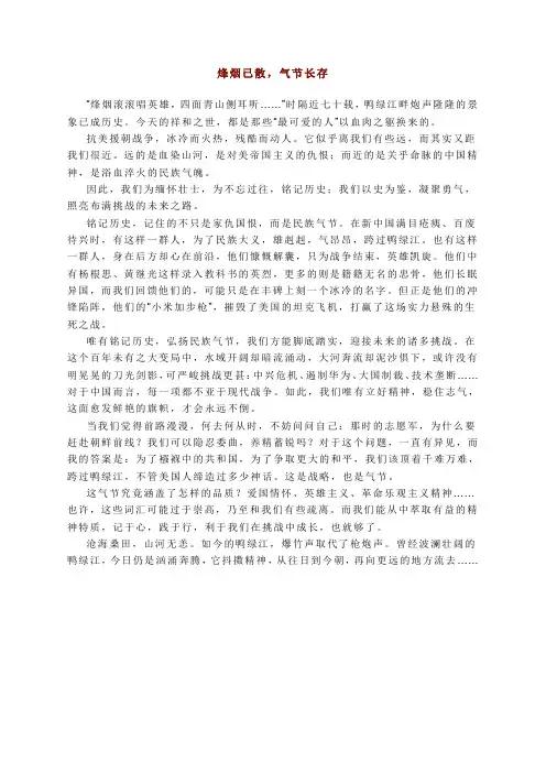 【高分作文合集】 2021八省联考作文欣赏(10篇)