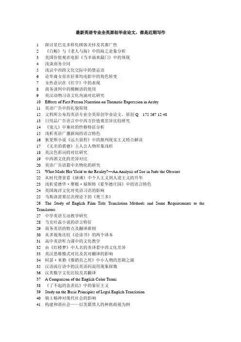 浅析西部牛仔的发展历程及其影响