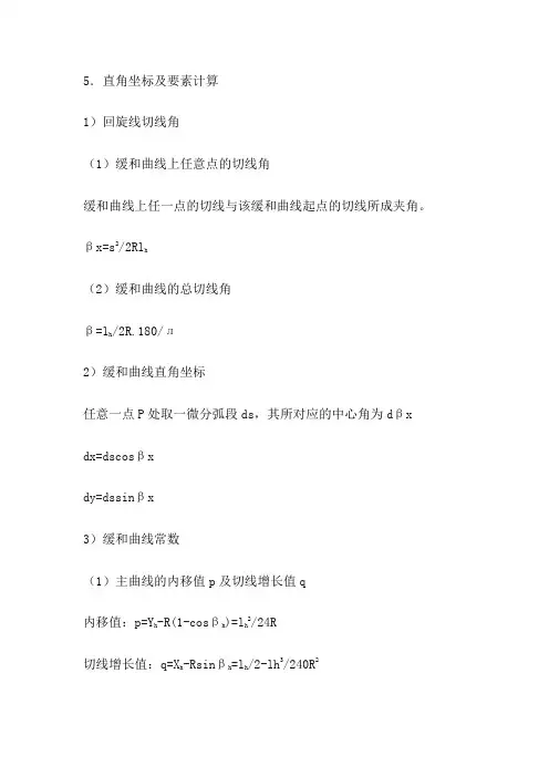 超高计算