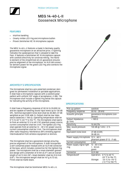 Sennheiser MEG 14-40-L-II 耳部麦克风说明书