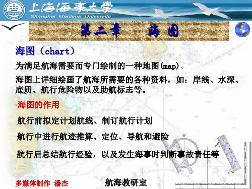 海图(037-8)