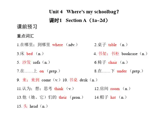 Unit4Where’smyschoolbag课件-2021-2022学年人教版七年级英语上册