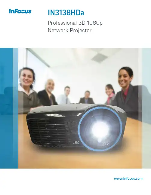 Infocus IN3138HDa 3D 网络投影仪说明书