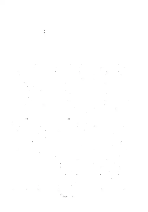 阅读一种高尚的精神生活