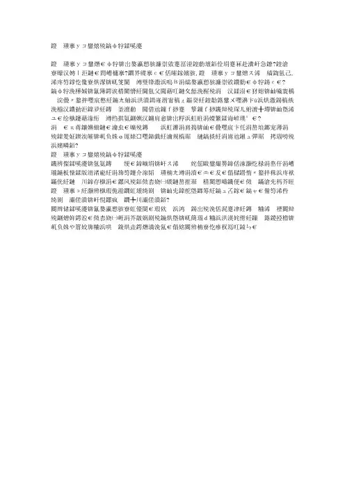 狮子座女生的性格分析