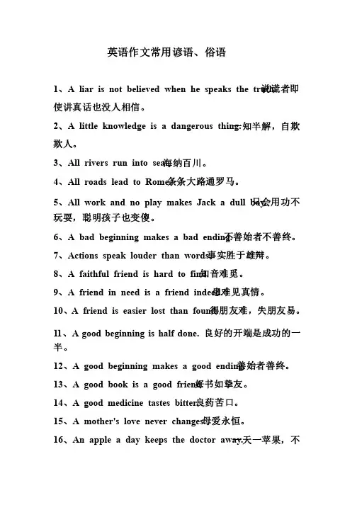 2005年高考全国卷1英语（含答案）
