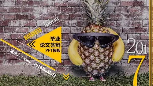 【精选】洋气欧美杂志风毕业论文答辩PPT模板ppt精美模板