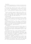 食用色素在食品中的应用