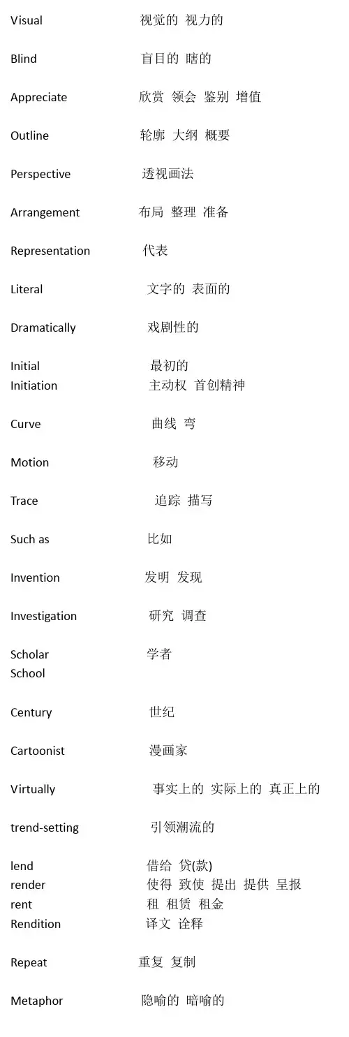 雅思4.3 word