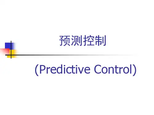 中国石油大学过程控制课件08-2 纯滞后过程控制与预测控制