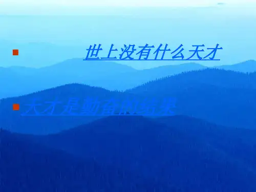 五点法作正弦型函数的图像(3)