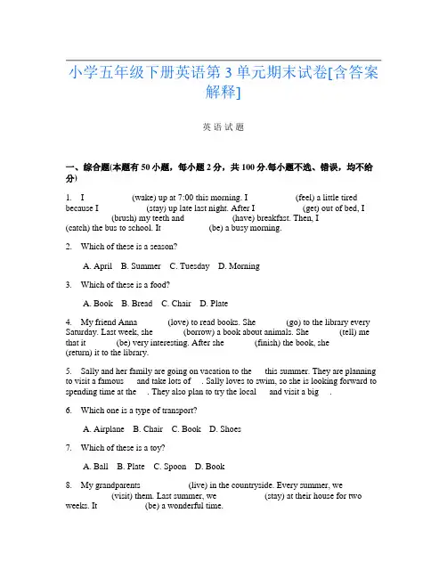 小学五年级下册J卷英语第3单元期末试卷[含答案解释]