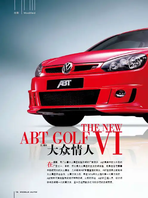 改酷 Modified