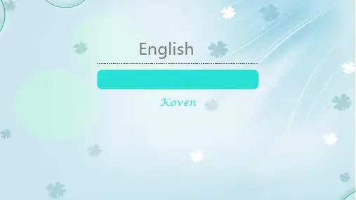 英语单词课件