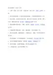 职业病种类 10类115种
