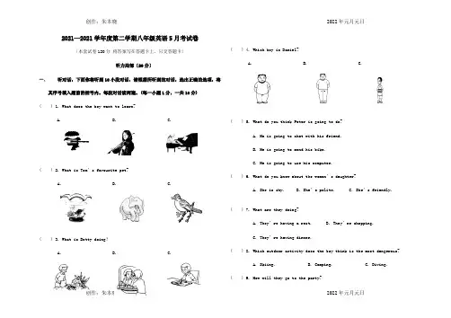 八年级英语下期5月月考试题  试题