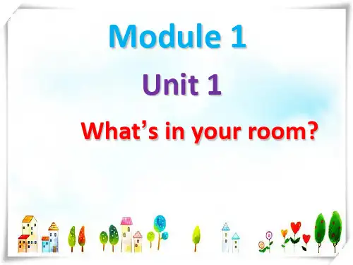 2024年【广州版】四年级英语上册 Unit 1 What's in your room2