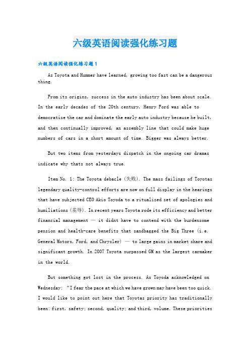 六级英语阅读强化练习题