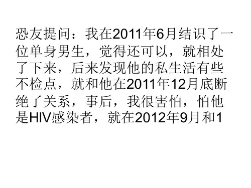 雅培hiv试纸使用说明