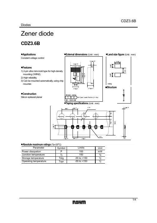 CDZ7.5B中文资料