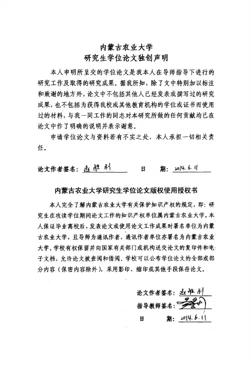 三氧化二锑表面改性及其阻燃应用研究