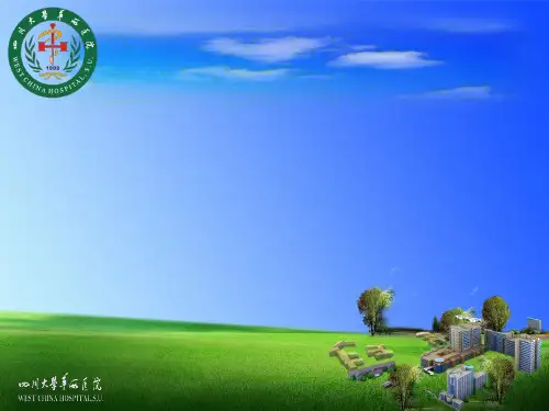 医院管理案例_日间手术流程再造及管理模式优化改善患者就医体验四川大学华西医院