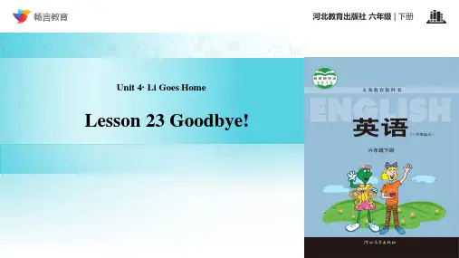 Unit4 Lesson23(冀教版)PPT课件