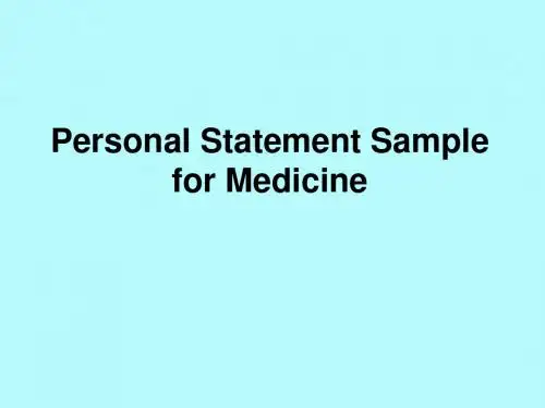 Personal Statement Sample for Medicine留学申请个人陈述范文(医学类)