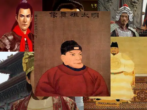 高一历史开学第一课(人民版)