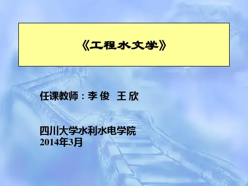 第1章 绪论