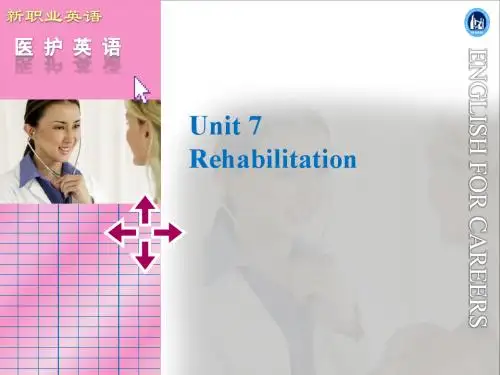 医护英语 Unit 7课件