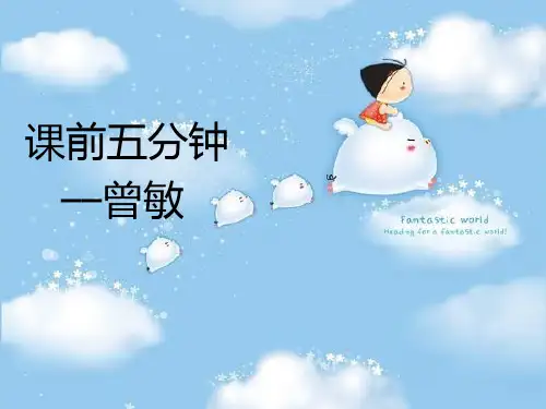 觉新形象分析