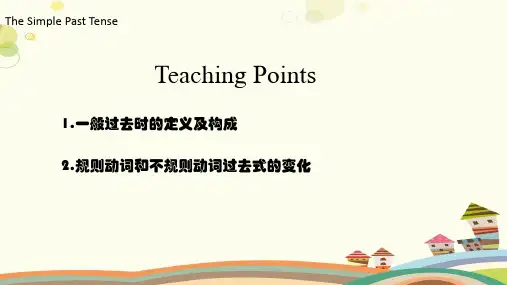 英语人教新目标八年级上册The Simple Past Tense微课