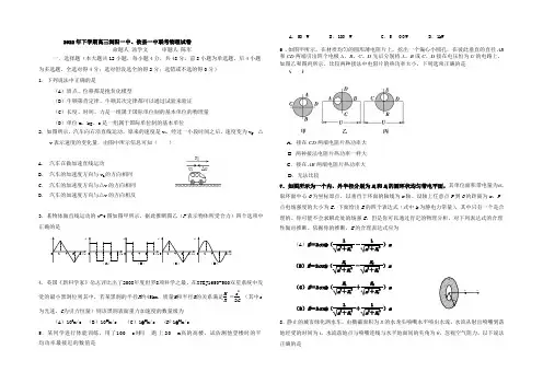 湖南省浏阳一中、攸县一中2021届高三上学期10月联考试题  物理 Word版含答案