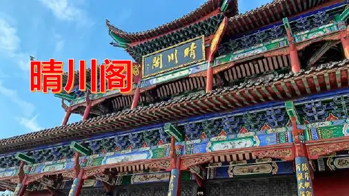 武汉晴川阁,领略楚文化与历史的魅力!