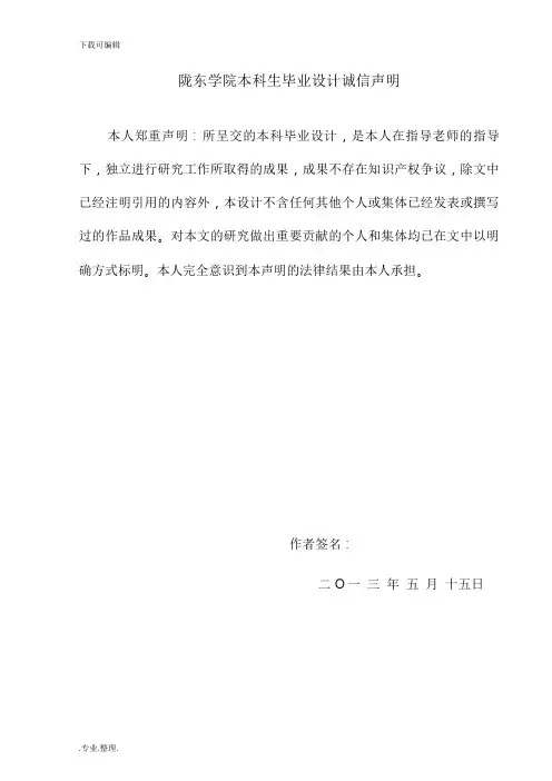 小学生写作心理障碍成因分析与对策研究