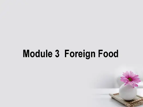 高考英语复习构想-Module-3-Foreign-Food市赛课公开课一等奖省名师优质课获奖PPT