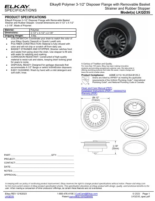 厨房垃圾槽安装套件：Elkay Polymer 3 -1 2 英寸 Disposer Flange 
