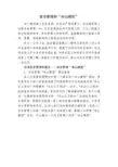 安全管理的冰山模型