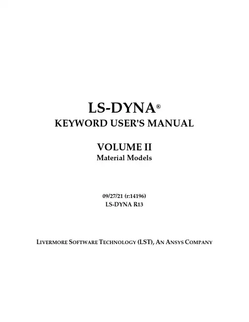 LS-DYNA 关键字用户手册说明书