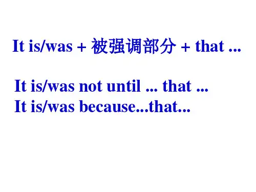 it句型及倒装句
